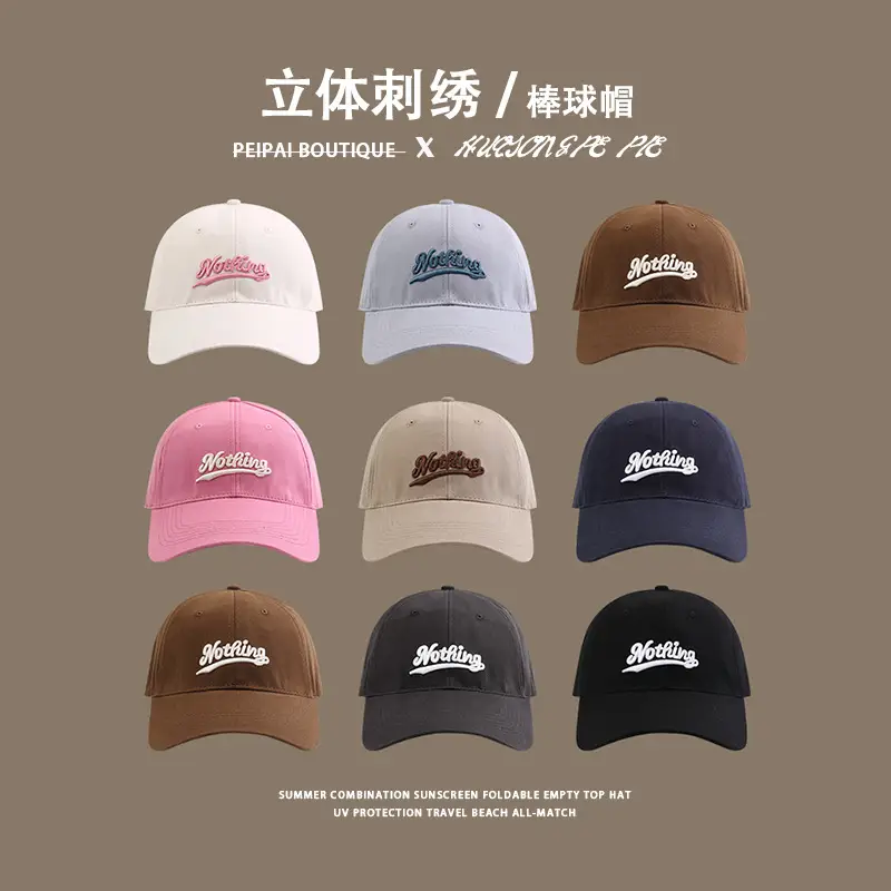 Women Korean Embroidered Beige Cap — feature 3