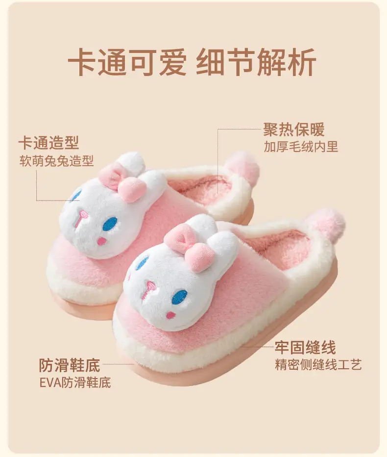Parent-Child Cotton Slippers Autumn and Winter Men and Women's Cute Cartoon Slippers Couple Home Indoor Warm and Fluffy Slippers — feature 4