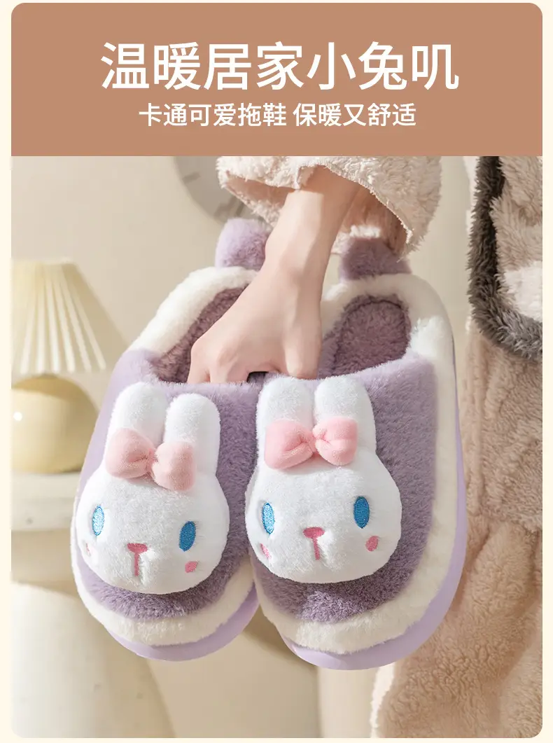 Parent-Child Cotton Slippers Autumn and Winter Men and Women's Cute Cartoon Slippers Couple Home Indoor Warm and Fluffy Slippers — feature 5