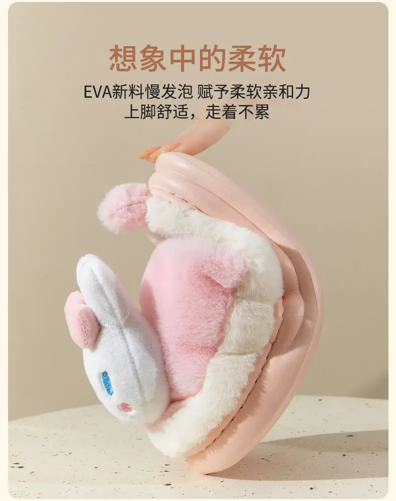 Parent-Child Cotton Slippers Autumn and Winter Men and Women's Cute Cartoon Slippers Couple Home Indoor Warm and Fluffy Slippers — feature 6
