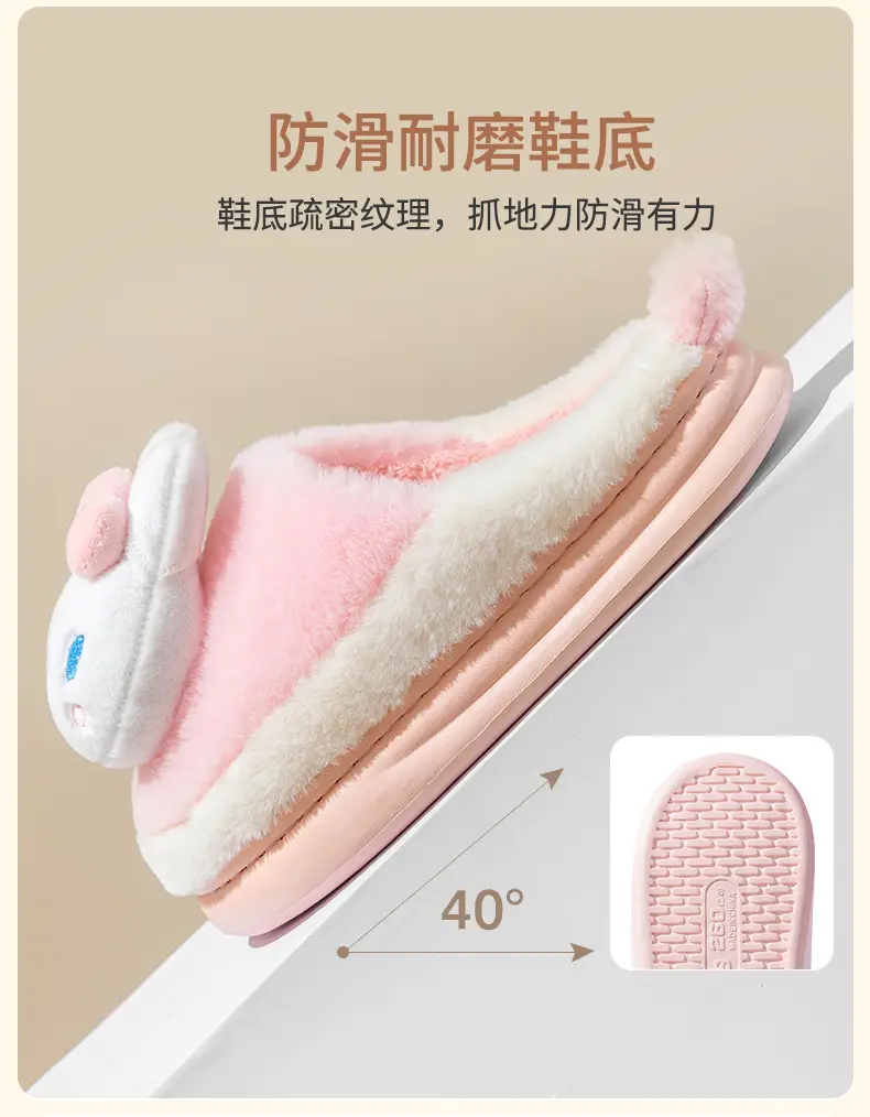 Parent-Child Cotton Slippers Autumn and Winter Men and Women's Cute Cartoon Slippers Couple Home Indoor Warm and Fluffy Slippers — feature 7