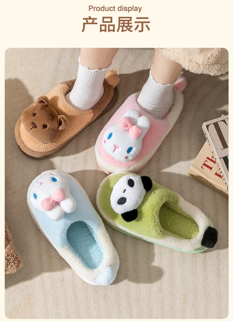 Parent-Child Cotton Slippers Autumn and Winter Men and Women's Cute Cartoon Slippers Couple Home Indoor Warm and Fluffy Slippers — feature 9