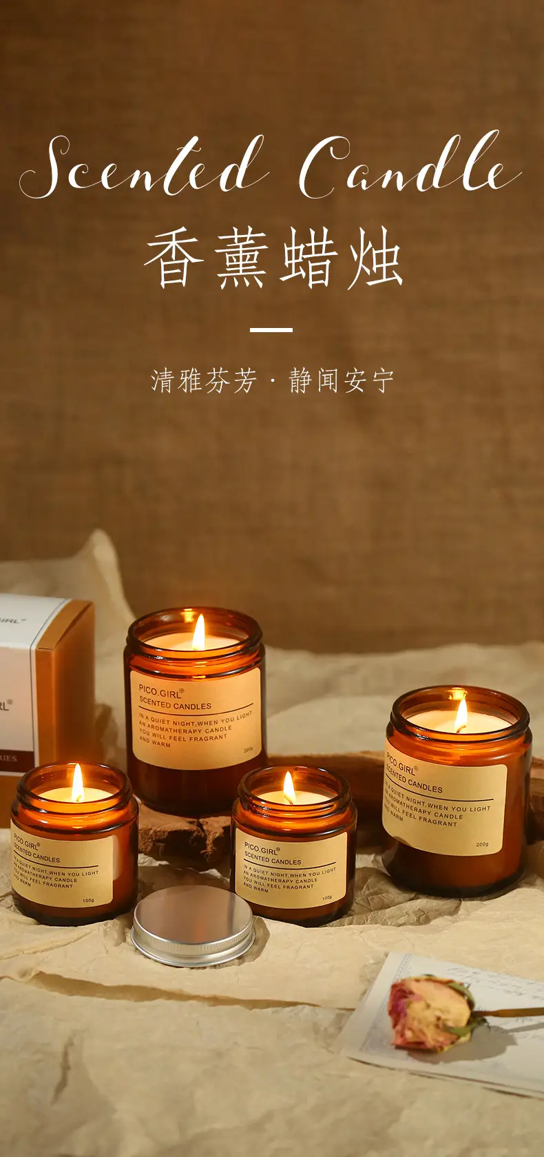 Brown Atmosphere Aromatherapy Candle, Long-Lasting Fragrance, Birthday Gift, Soy Wax Essential Oil Fragrance, Indoor Smoke-Free — feature 1