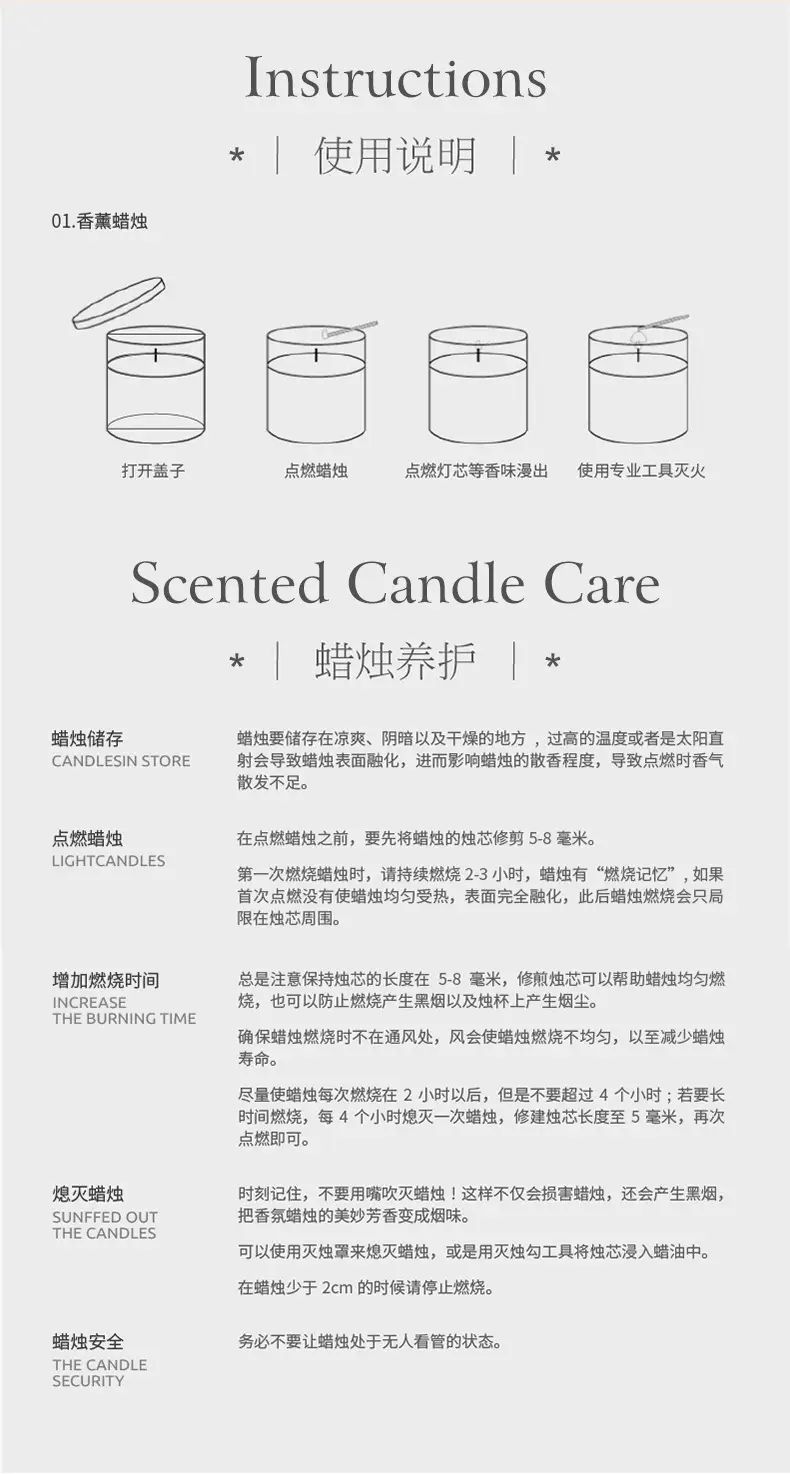 Brown Atmosphere Aromatherapy Candle, Long-Lasting Fragrance, Birthday Gift, Soy Wax Essential Oil Fragrance, Indoor Smoke-Free — feature 14