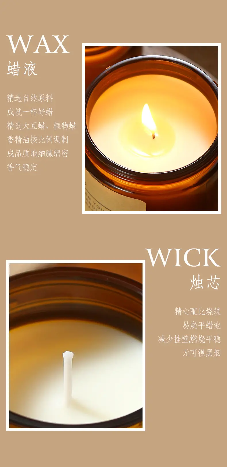 Brown Atmosphere Aromatherapy Candle, Long-Lasting Fragrance, Birthday Gift, Soy Wax Essential Oil Fragrance, Indoor Smoke-Free — feature 3