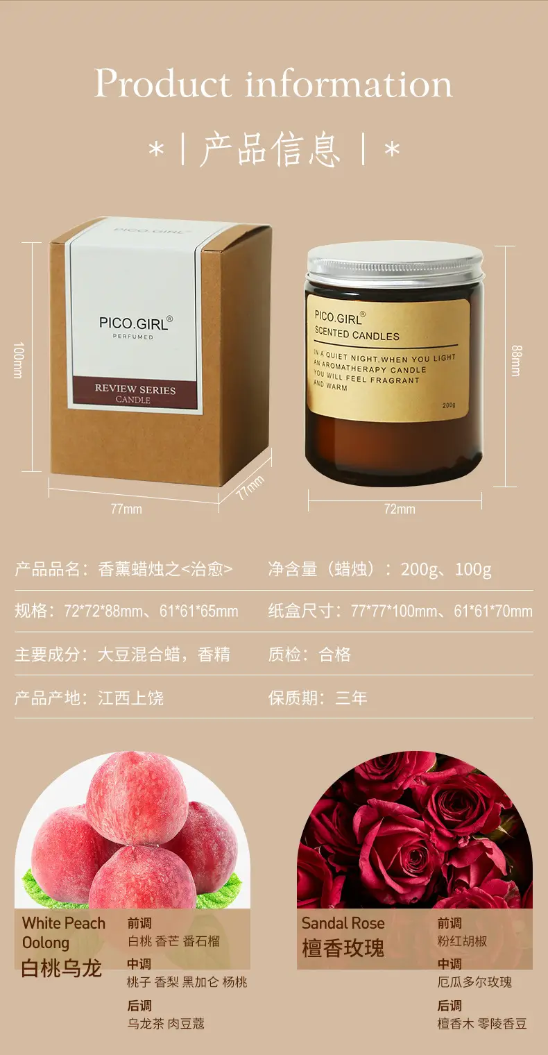 Brown Atmosphere Aromatherapy Candle, Long-Lasting Fragrance, Birthday Gift, Soy Wax Essential Oil Fragrance, Indoor Smoke-Free — feature 4