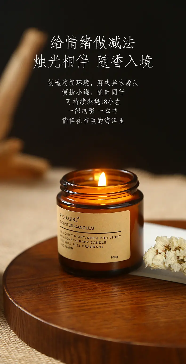 Brown Atmosphere Aromatherapy Candle, Long-Lasting Fragrance, Birthday Gift, Soy Wax Essential Oil Fragrance, Indoor Smoke-Free — feature 7
