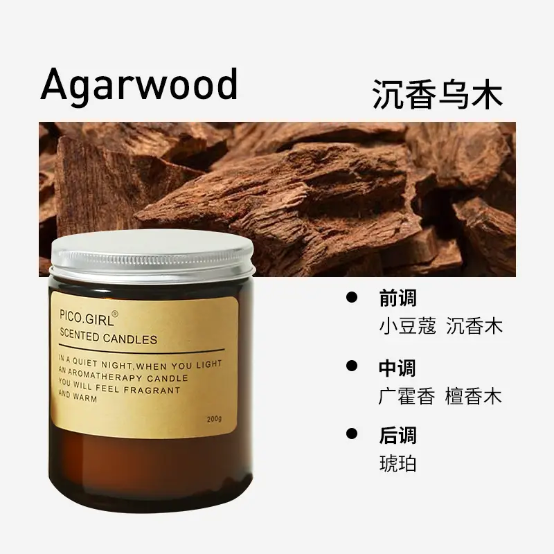 Brown Atmosphere Aromatherapy Candle, Long-Lasting Fragrance, Birthday Gift, Soy Wax Essential Oil Fragrance, Indoor Smoke-Free