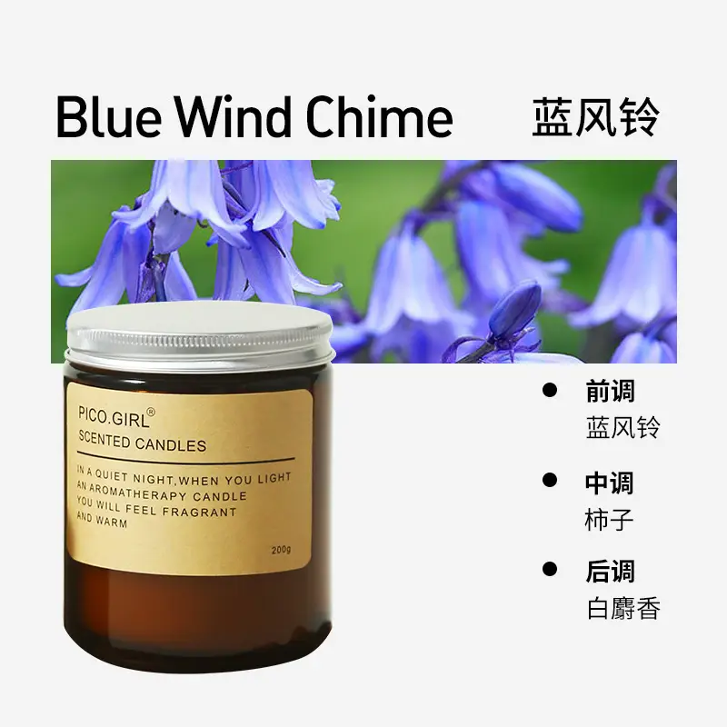 Brown Atmosphere Aromatherapy Candle, Long-Lasting Fragrance, Birthday Gift, Soy Wax Essential Oil Fragrance, Indoor Smoke-Free