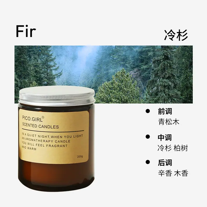 Brown Atmosphere Aromatherapy Candle, Long-Lasting Fragrance, Birthday Gift, Soy Wax Essential Oil Fragrance, Indoor Smoke-Free