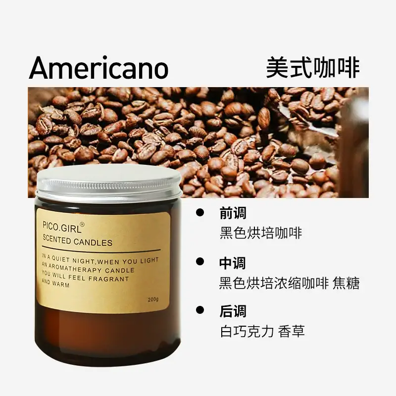 Brown Atmosphere Aromatherapy Candle, Long-Lasting Fragrance, Birthday Gift, Soy Wax Essential Oil Fragrance, Indoor Smoke-Free