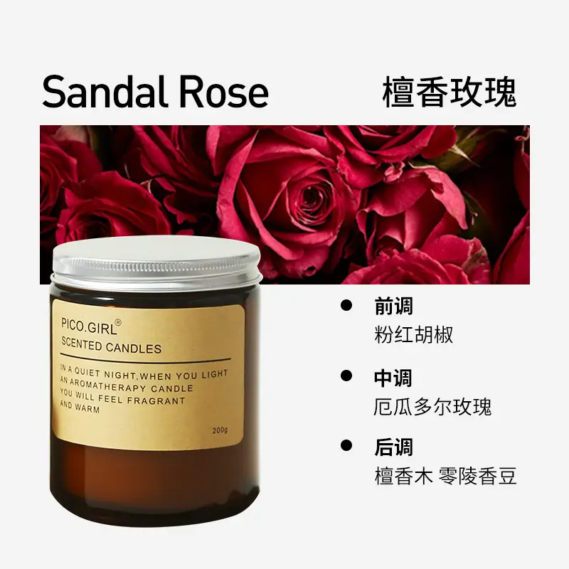 Brown Atmosphere Aromatherapy Candle, Long-Lasting Fragrance, Birthday Gift, Soy Wax Essential Oil Fragrance, Indoor Smoke-Free