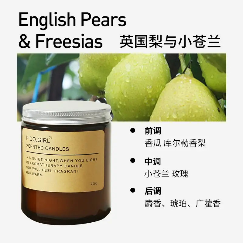 Brown Atmosphere Aromatherapy Candle, Long-Lasting Fragrance, Birthday Gift, Soy Wax Essential Oil Fragrance, Indoor Smoke-Free