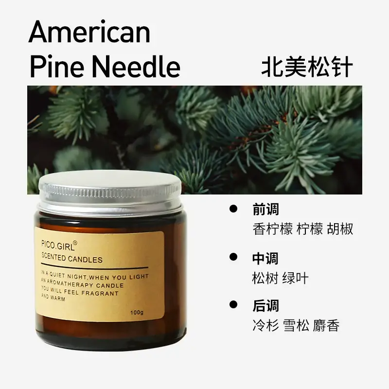 Brown Atmosphere Aromatherapy Candle, Long-Lasting Fragrance, Birthday Gift, Soy Wax Essential Oil Fragrance, Indoor Smoke-Free