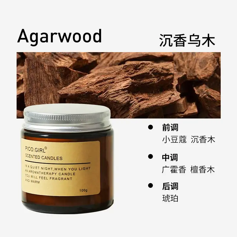 Brown Atmosphere Aromatherapy Candle, Long-Lasting Fragrance, Birthday Gift, Soy Wax Essential Oil Fragrance, Indoor Smoke-Free