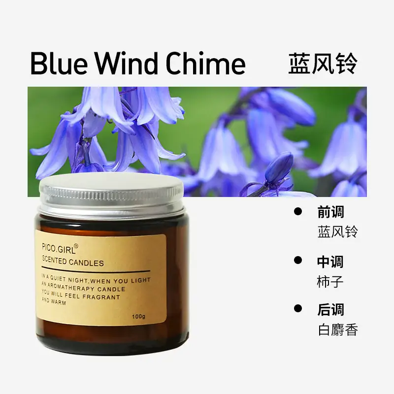 Brown Atmosphere Aromatherapy Candle, Long-Lasting Fragrance, Birthday Gift, Soy Wax Essential Oil Fragrance, Indoor Smoke-Free