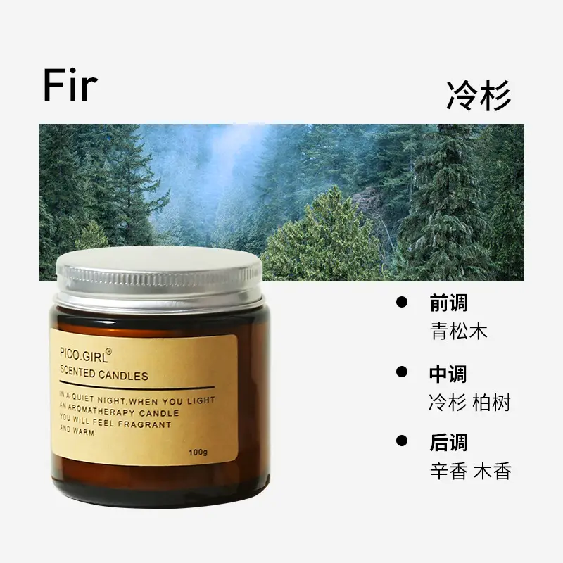 Brown Atmosphere Aromatherapy Candle, Long-Lasting Fragrance, Birthday Gift, Soy Wax Essential Oil Fragrance, Indoor Smoke-Free