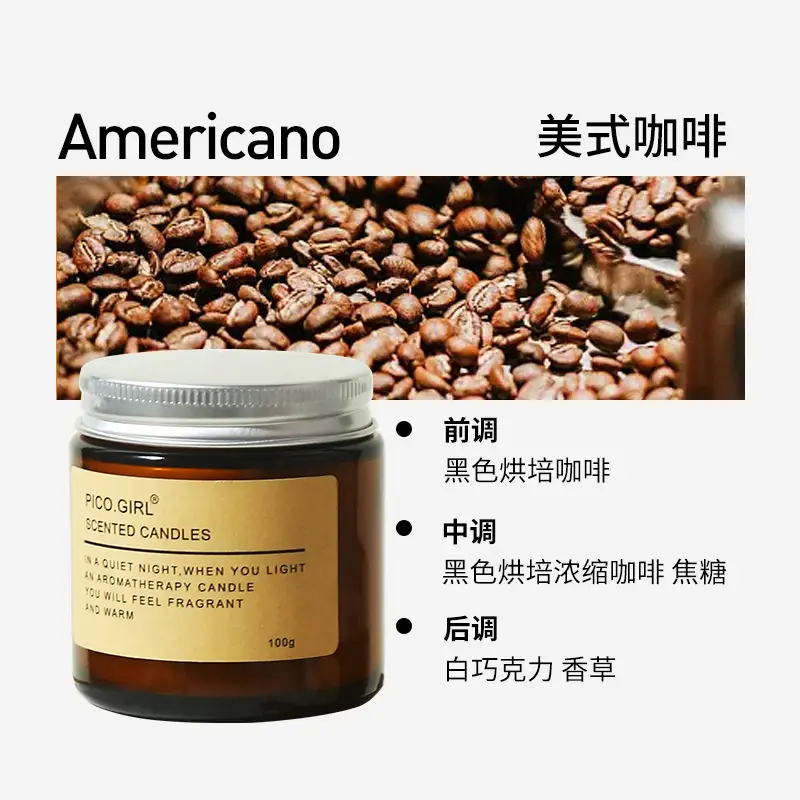 Brown Atmosphere Aromatherapy Candle, Long-Lasting Fragrance, Birthday Gift, Soy Wax Essential Oil Fragrance, Indoor Smoke-Free