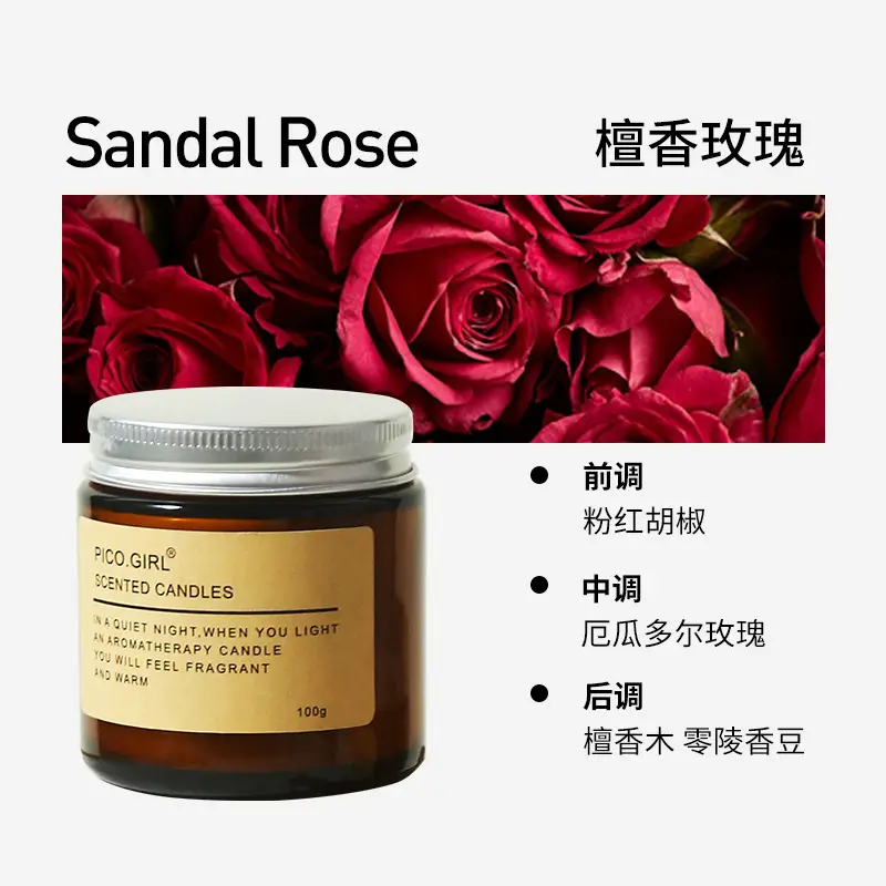 Brown Atmosphere Aromatherapy Candle, Long-Lasting Fragrance, Birthday Gift, Soy Wax Essential Oil Fragrance, Indoor Smoke-Free