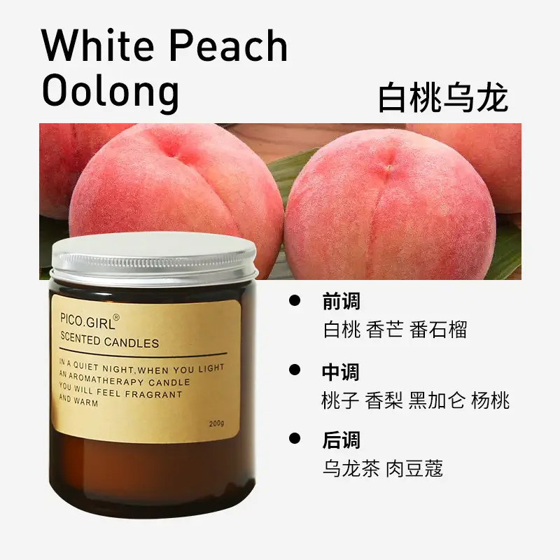 Brown Atmosphere Aromatherapy Candle, Long-Lasting Fragrance, Birthday Gift, Soy Wax Essential Oil Fragrance, Indoor Smoke-Free