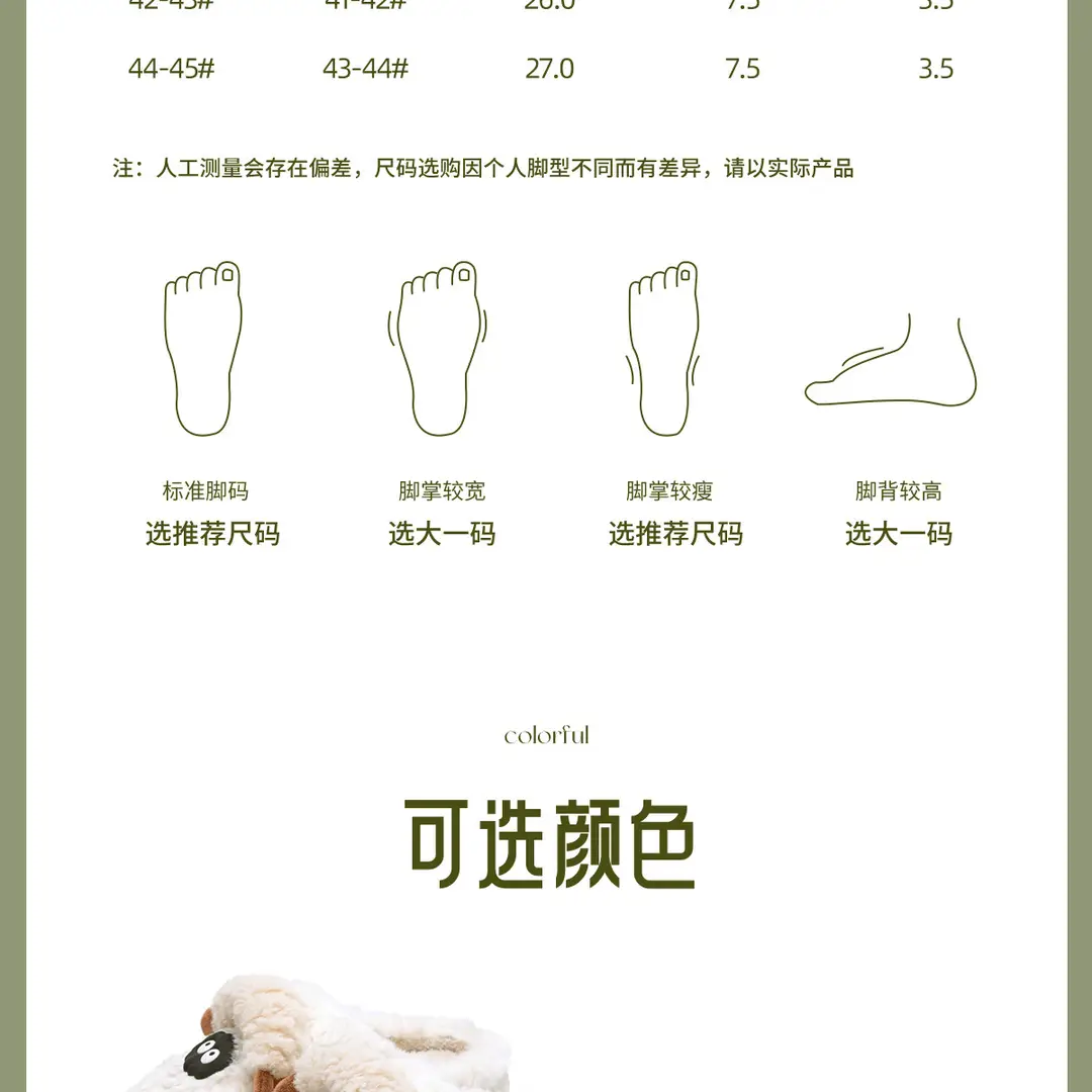 Cotton Slippers for Women, Winter 2026 New Model, Indoor Home Use, Fleece-Lined, Warm, Thick-Soled, Non-Slip, Cute Cotton Slippers for Men, Winter — feature 21