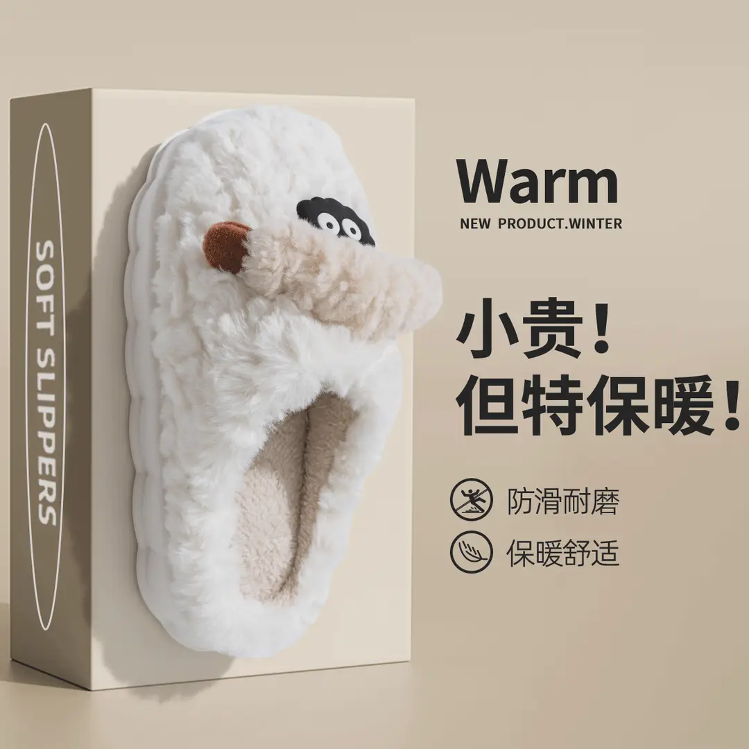 Cotton Slippers for Women, Winter 2026 New Model, Indoor Home Use, Fleece-Lined, Warm, Thick-Soled, Non-Slip, Cute Cotton Slippers for Men, Winter - Image 2