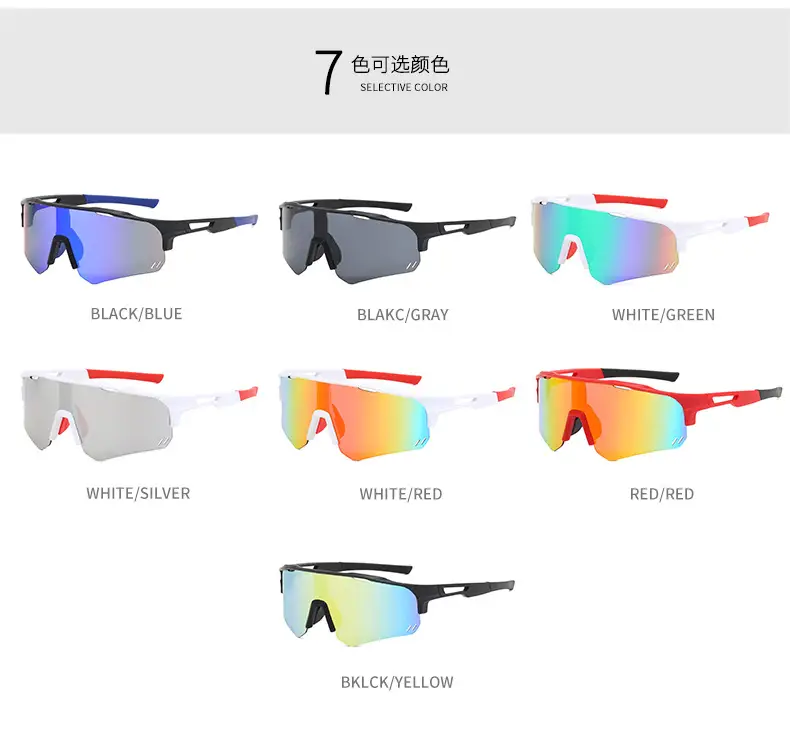 Men Women Windproof Anti-UV Cycling Sunglasses — feature 52