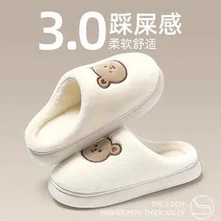 Cotton slippers men's winter bag heel 2023 new indoor home home home thick bottom non-slip fleece-lined warm cotton shoes men — feature 2