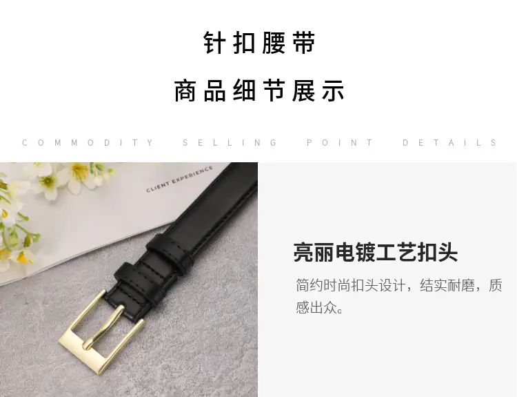 Women's Brown Leather Belt with Gold Buckle — feature 14