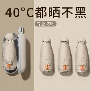 24 Bone Double Dragon Umbrella Sun Shade UV Protection — feature 11