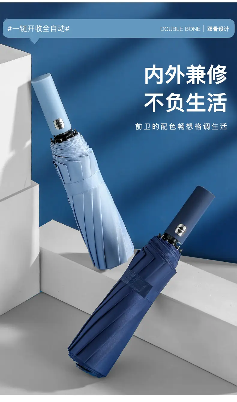 24 Bone Double Dragon Umbrella Sun Shade UV Protection — feature 16