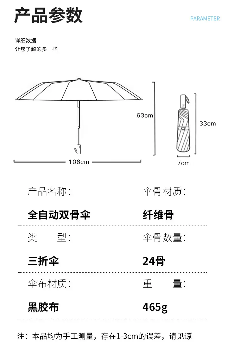 24 Bone Double Dragon Umbrella Sun Shade UV Protection — feature 31