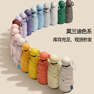 24 Bone Double Dragon Umbrella Sun Shade UV Protection — feature 5