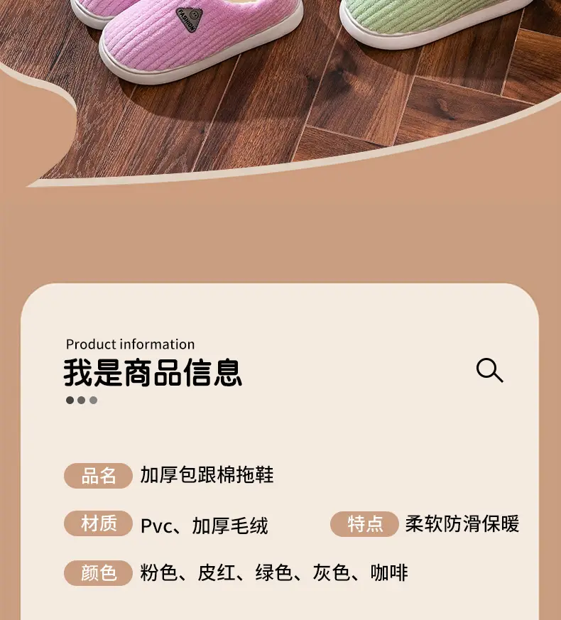 Cotton slippers for women winter home indoor home warm non-slip thick bottom couple new woolen slippers for men autumn and winter — feature 2
