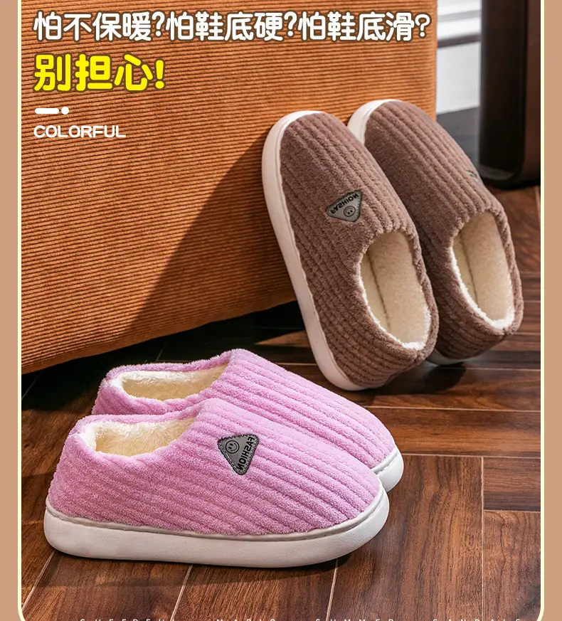 Cotton slippers for women winter home indoor home warm non-slip thick bottom couple new woolen slippers for men autumn and winter — feature 4