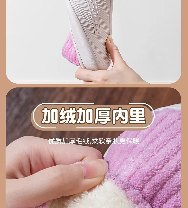 Cotton slippers for women winter home indoor home warm non-slip thick bottom couple new woolen slippers for men autumn and winter — feature 6