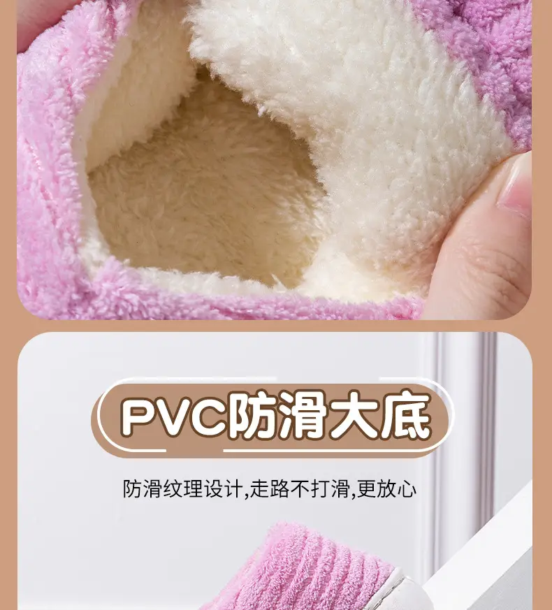 Cotton slippers for women winter home indoor home warm non-slip thick bottom couple new woolen slippers for men autumn and winter — feature 7