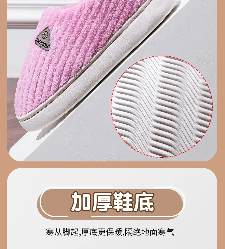 Cotton slippers for women winter home indoor home warm non-slip thick bottom couple new woolen slippers for men autumn and winter — feature 8