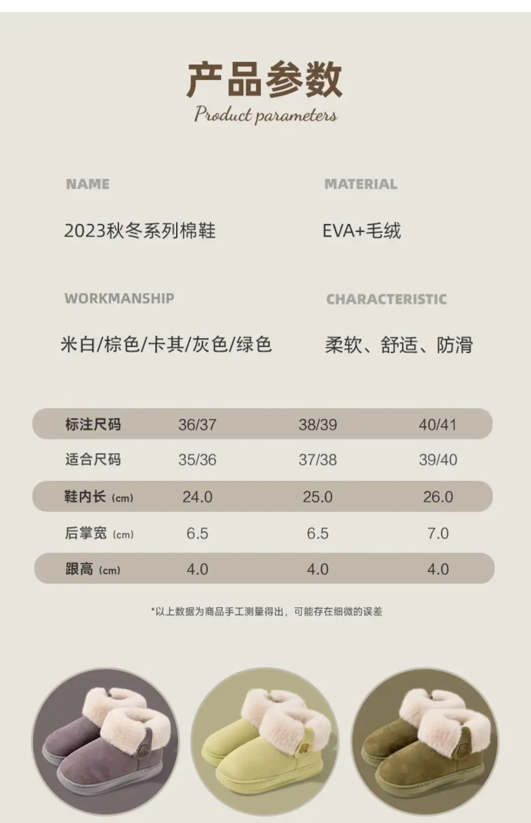 Qidan shoes factory cotton-padded shoes women's winter outer wear mid-top boots thick bottom bread shoes suede warm fleece-lined thick snow boots — feature 15