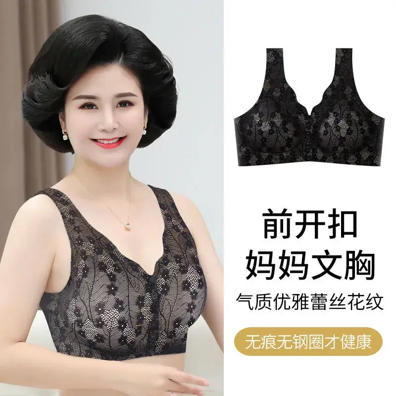 Black Lace Push Up Seamless Underwear Small - Image 8