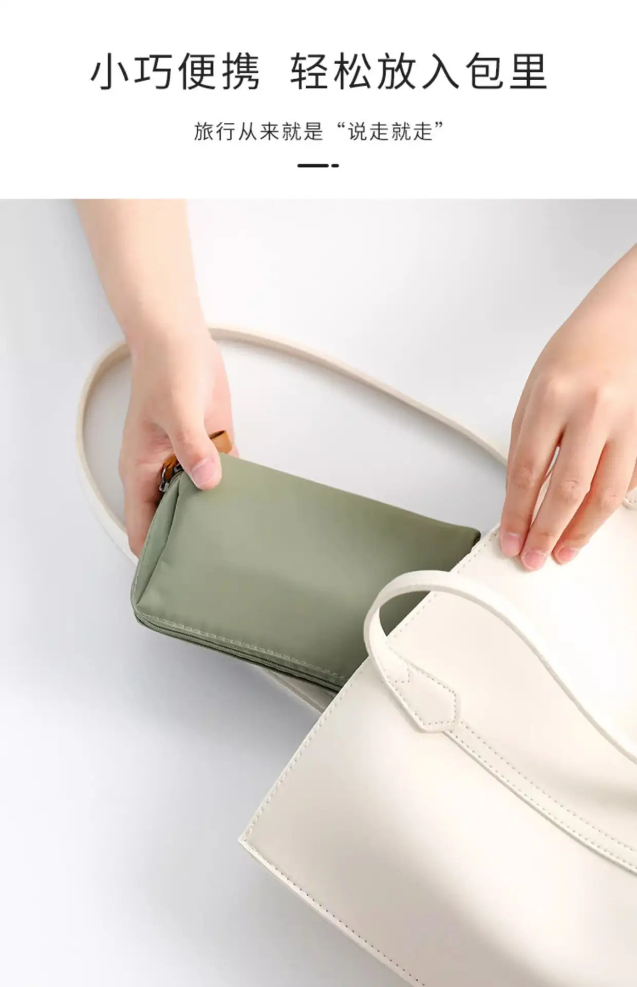 New Korean Style Women's Waterproof Cosmetics Bag — feature 11