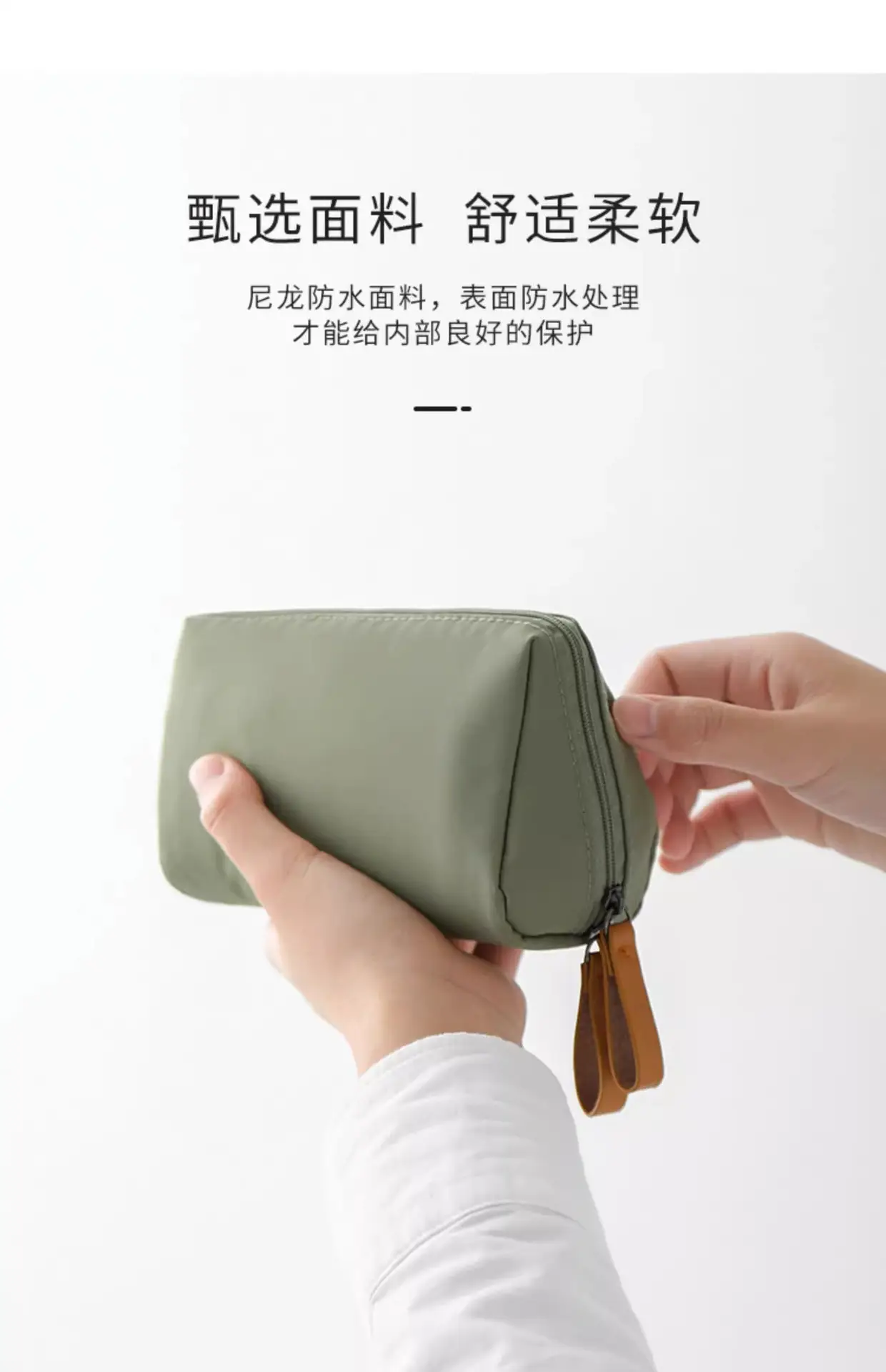 New Korean Style Women's Waterproof Cosmetics Bag — feature 13