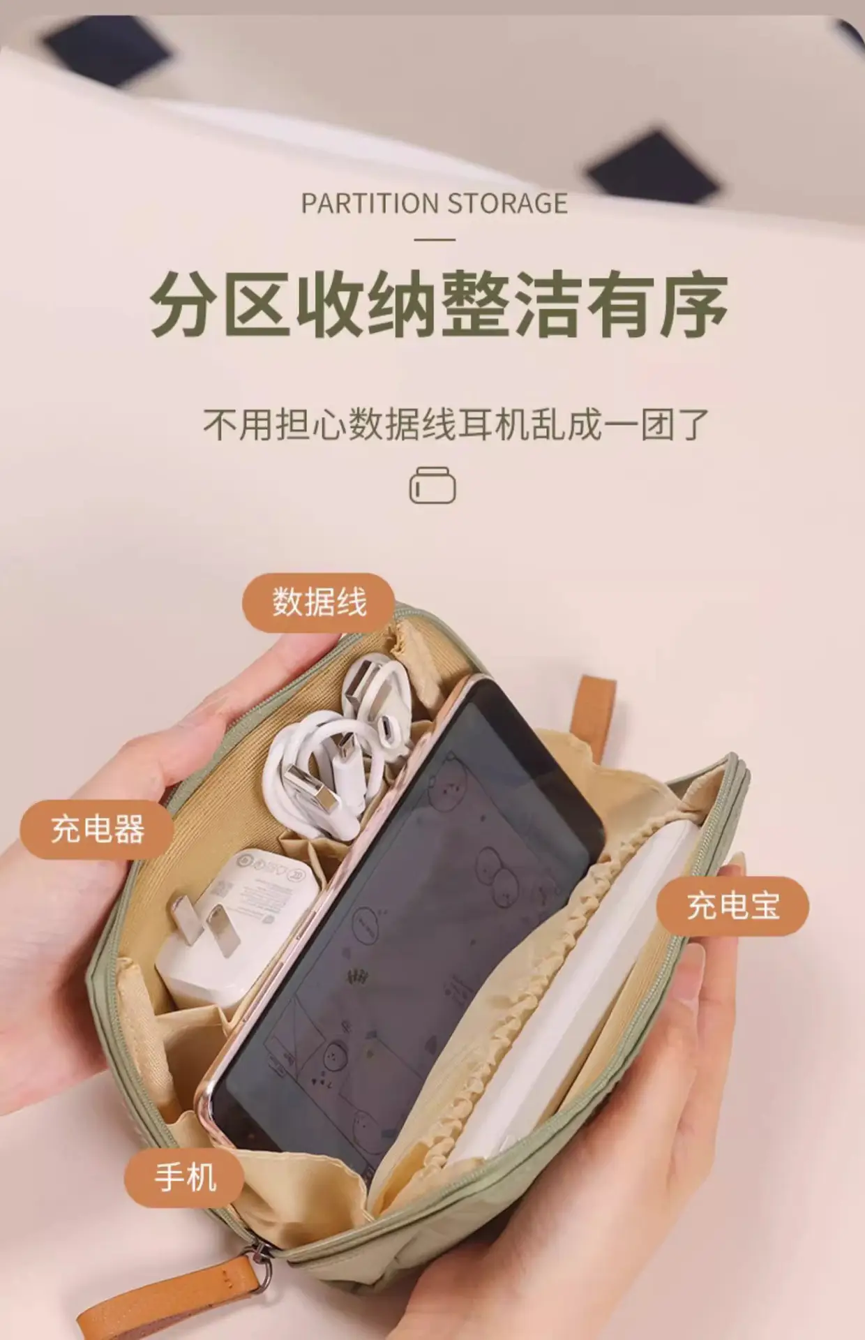 New Korean Style Women's Waterproof Cosmetics Bag — feature 6