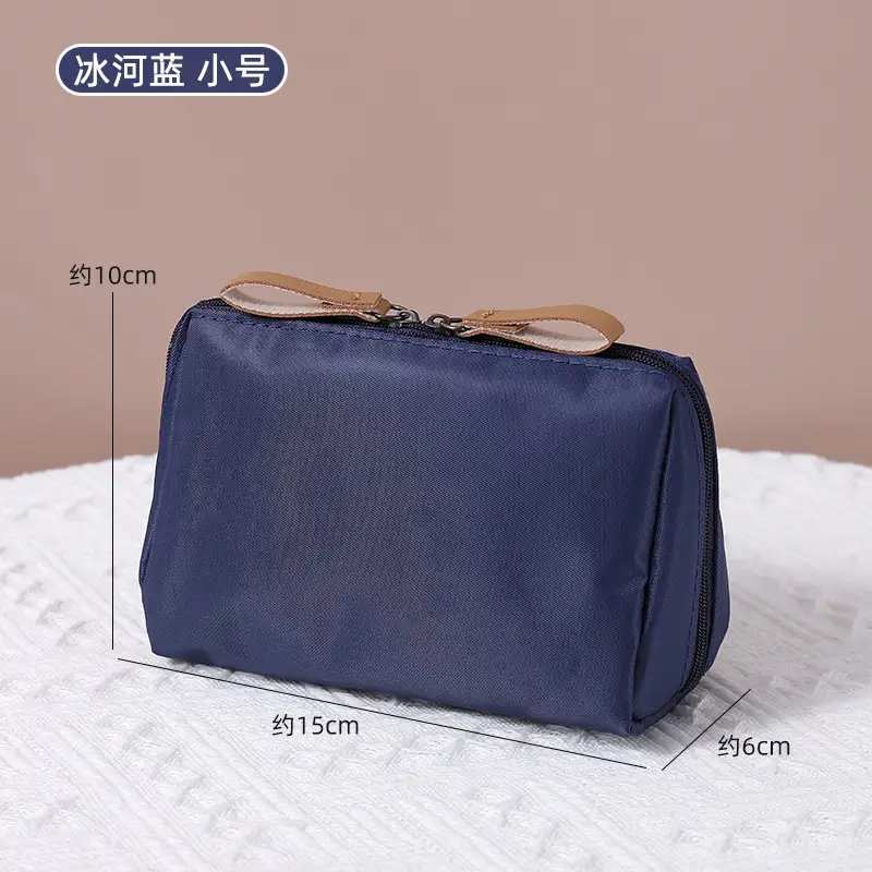 New Korean Style Women's Waterproof Cosmetics Bag