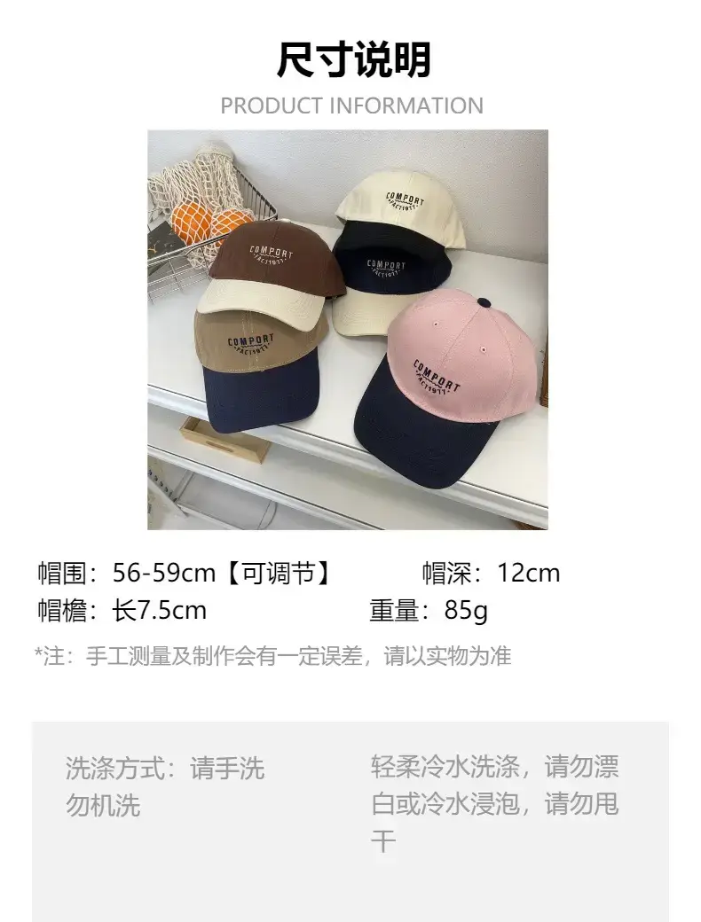 Women Cotton Peaked Cap Comfort Text Pink Black — feature 1