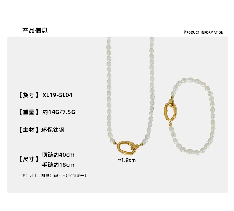 French Style Pearl Necklace Set for Women Elegant Cold Collar — feature 2
