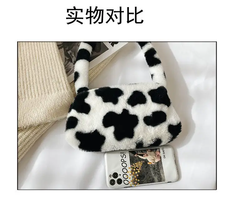 Leopard Print Plush Shoulder Bag for Women — feature 4