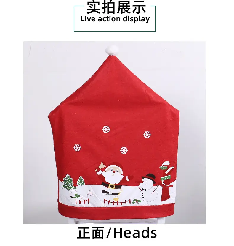 Cute Santa Claus Red Chair Covers 2025 Non-Woven — feature 10