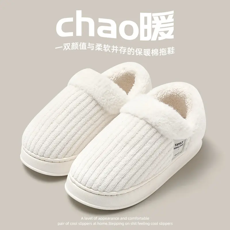 Cotton Slippers for Women Winter 2023 New Indoor Home Bag Heel Warm Plush Simple Postpartum Cotton Shoes for Men Winter - Image 5