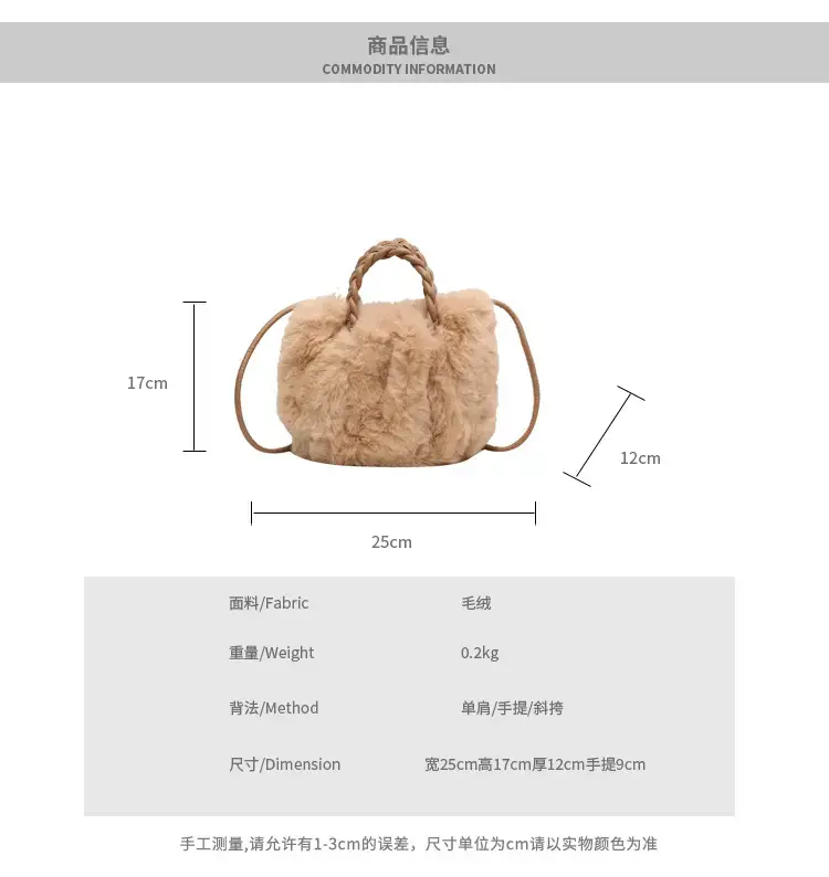 Plush Cloud Shoulder Bag for Women 2023 — feature 2